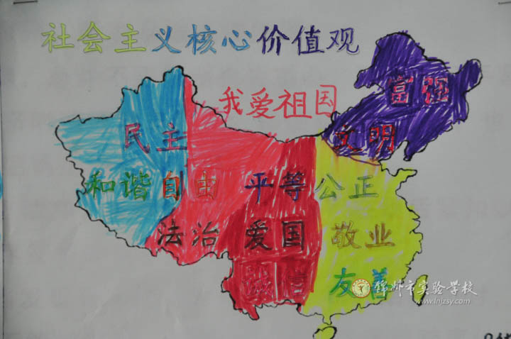 书画学子苑(第三期)—— 二年级优秀展板展示
