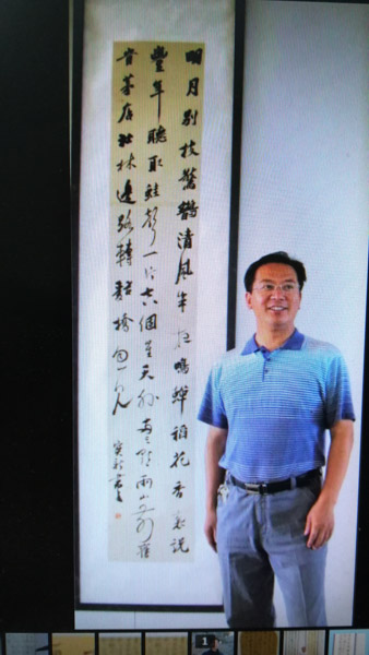 【书法名家】 刘宝新