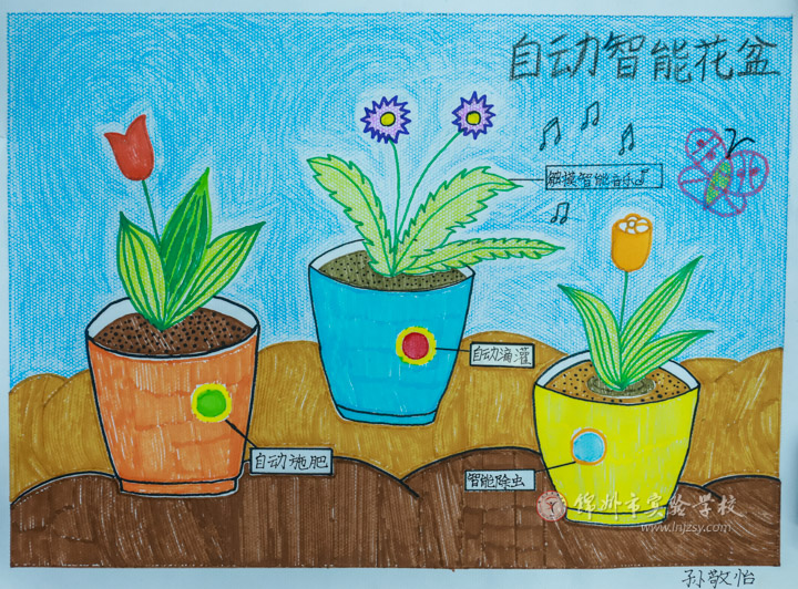 科学幻想画(一)