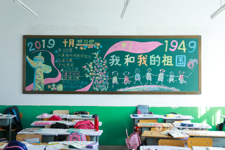 小小黑板报我和我的祖国