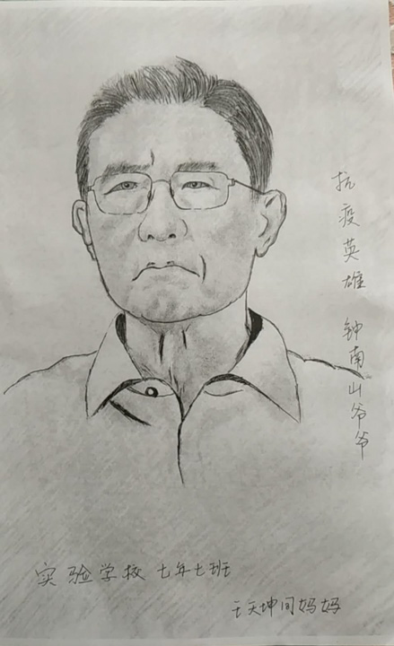 七年级"众志成城 抗击疫情"绘画剪纸作品展