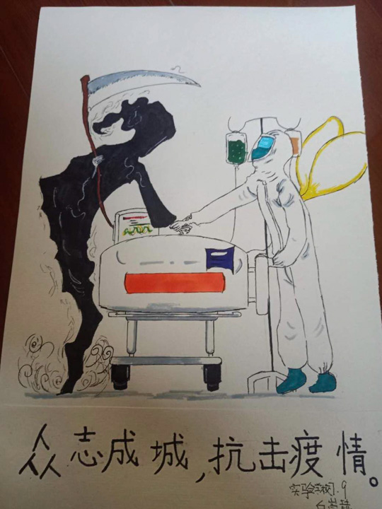 七年级"众志成城 抗击疫情"绘画剪纸作品展