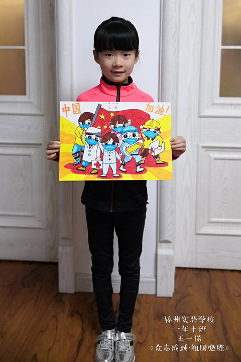 一年级2020年艺术节绘画作品微展(一)