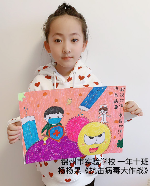一年级2020年艺术节绘画作品微展(一)