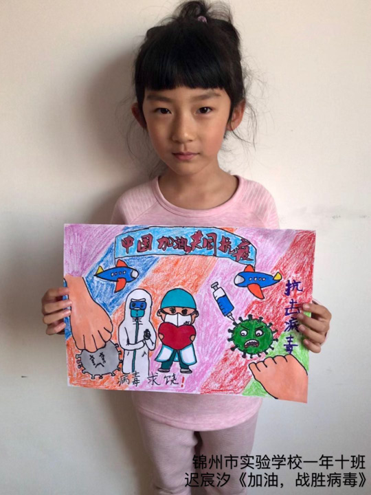 一年级2020年艺术节绘画作品微展(一)