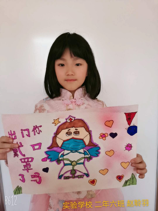 二年级2020年艺术节绘画作品微展(一)