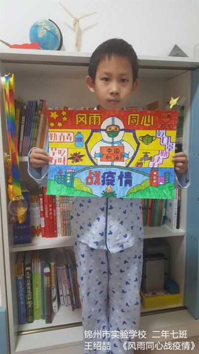 二年级2020年艺术节绘画作品微展(一)