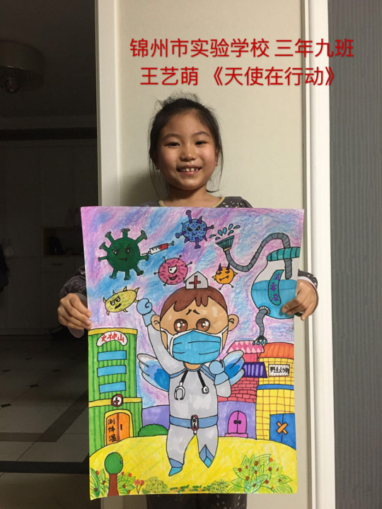 三年级2020年艺术节绘画作品微展(一)