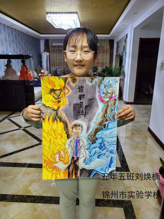 五年级2020年艺术节绘画作品微展(一)