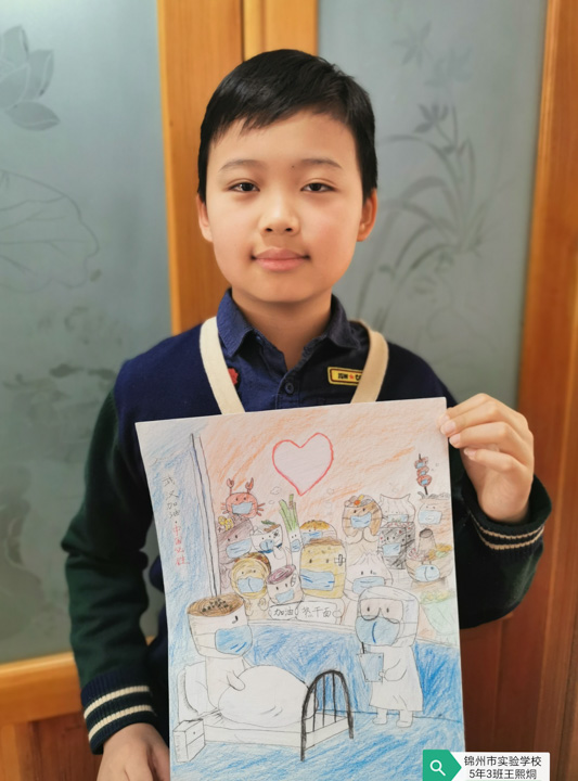 五年级2020年艺术节绘画作品微展(一)