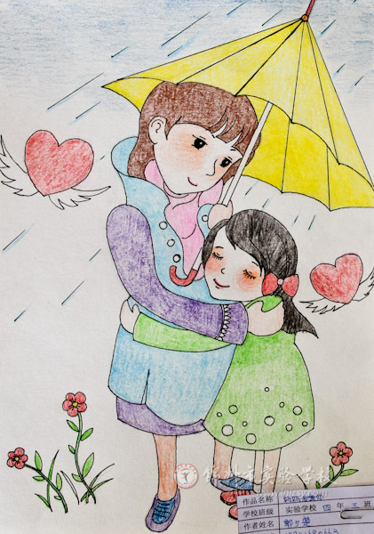 作品名称:妈妈,您辛苦了 班级:四年五班 作者:刘书源作品名称:妈妈