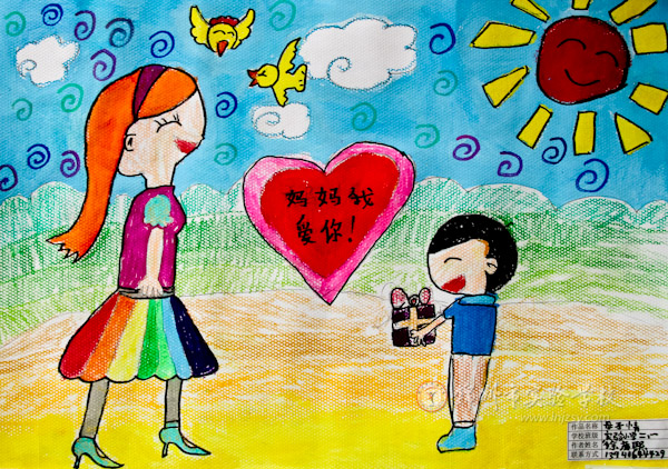 妈妈我爱您之五