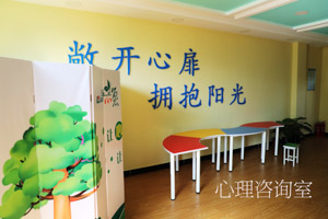 心理咨询室（组图）