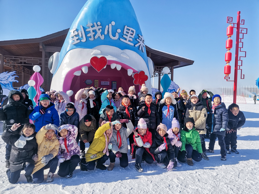 冰雪之约，快乐研学（十七）