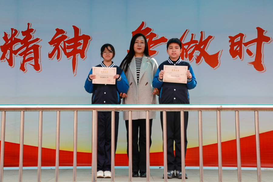 校园之星（一四五）