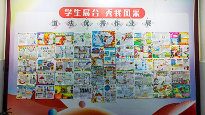 艺术与作业握手