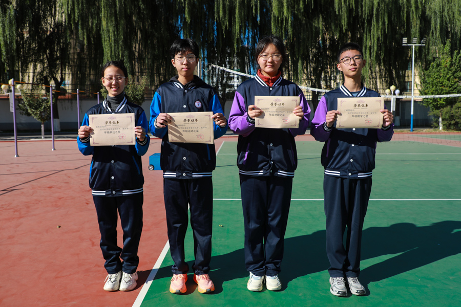 校园之星（一六〇）